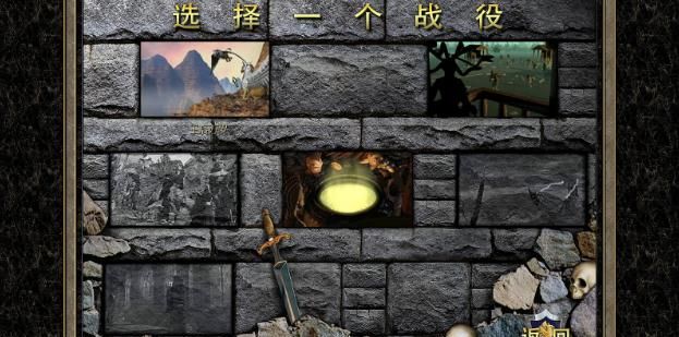 《魔法门之英雄无敌3》免安装下载