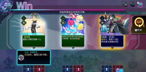 《天穹卡牌录》免安装中文版