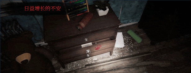 《The Wellmonts Case》电脑版