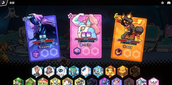 《次元奇兵》免安装中文版