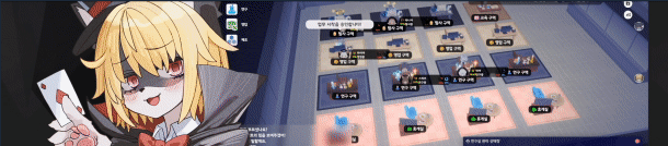 《萨妮羊研究室》电脑版