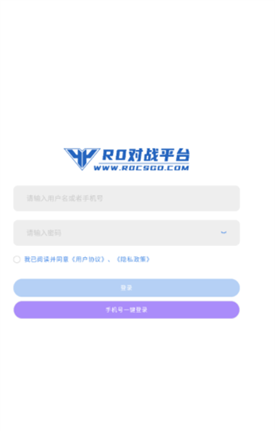 R0对战平台app下载手机版 R0对战平台app下载手机版