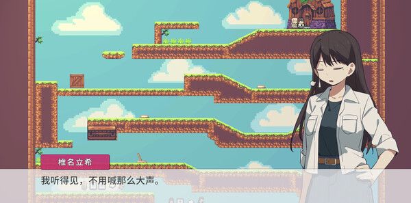 《草莓巧克力》官方版