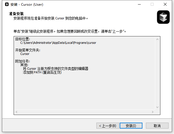 Cursor