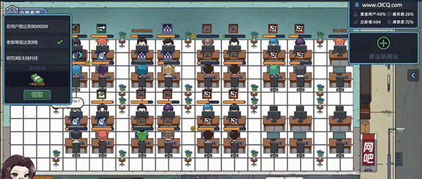 《互联网创业模拟器》DEMO版