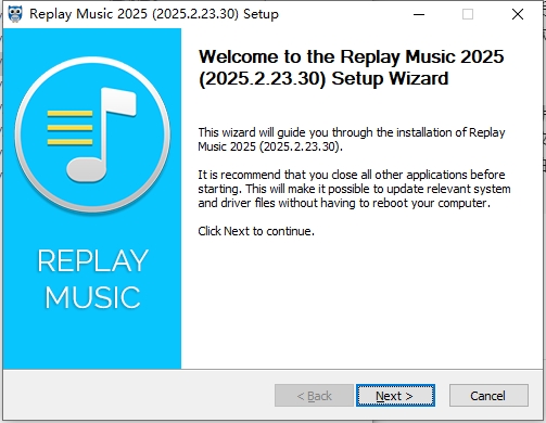 Replay Music(音乐录制软件)