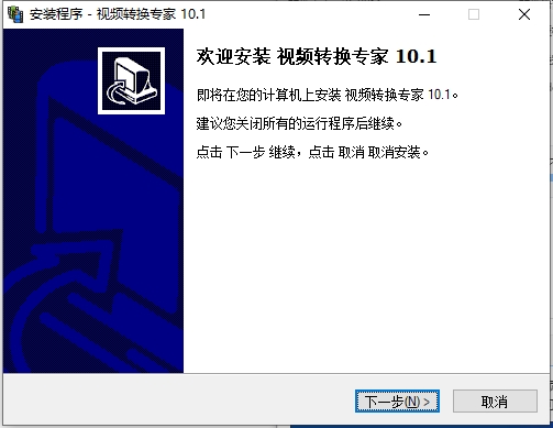 视频转换专家软件