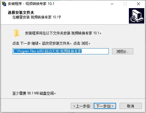 视频转换专家软件