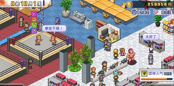 《摔跤擂台物语》免安装中文版