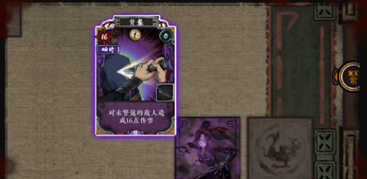 《诸子亡秦》demo