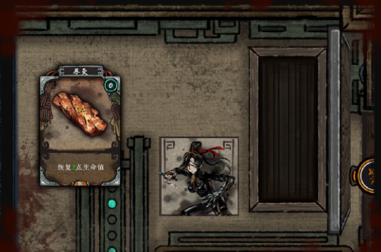 《诸子亡秦》demo