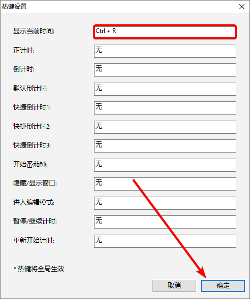 Catime(桌面时钟)