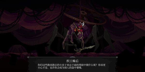 《塔尼蚀：神之堕落》官方版