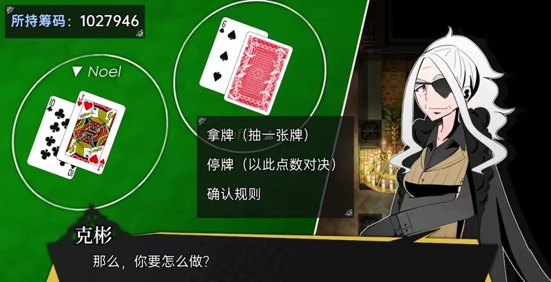 《被虐的诺艾尔》免安装完整版