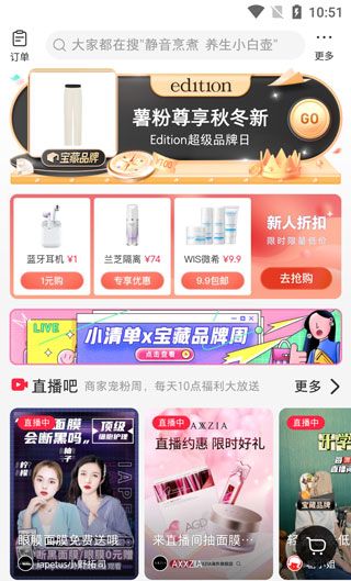 小红书app使用指南