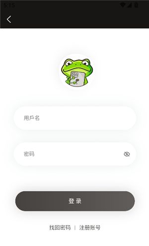 漫蛙2app下载正版1.1.8