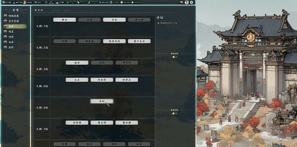 《登阶》试玩版