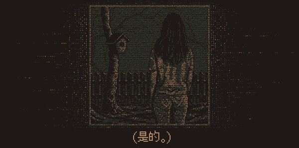 《无光之晓》免安装汉化版