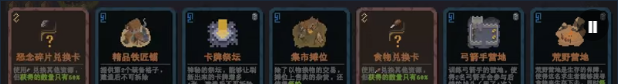 《梦魇入侵》demo