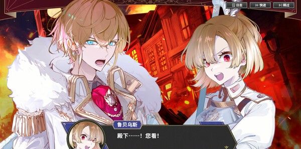 《大恶人千金 枭雌百合战记》免安装汉化版
