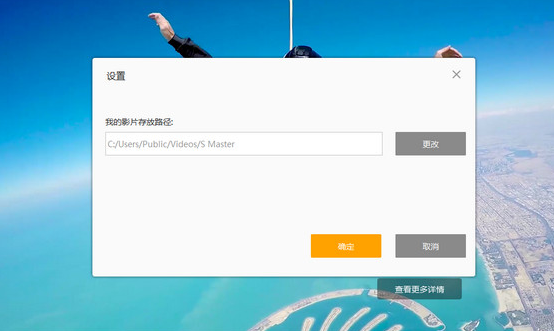 萤石大师