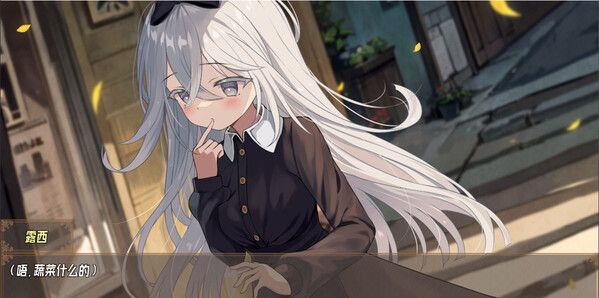 《虚构未来》官方版