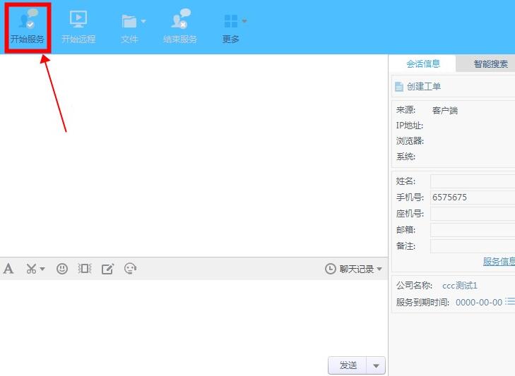 帮我吧远程协助