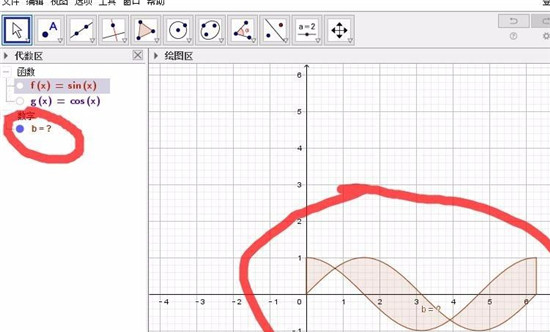 geogebra