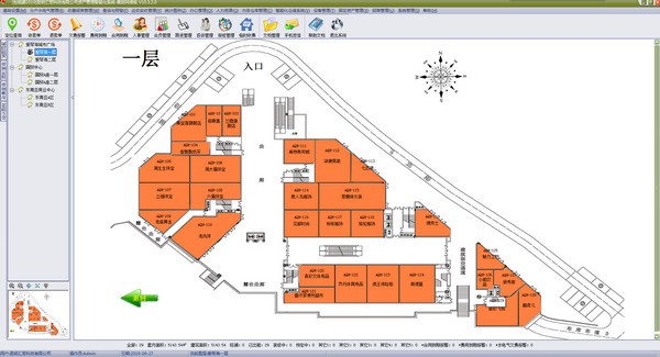 包租婆农贸市场综合管理系统