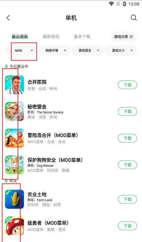 葫芦侠找破解版游戏教程