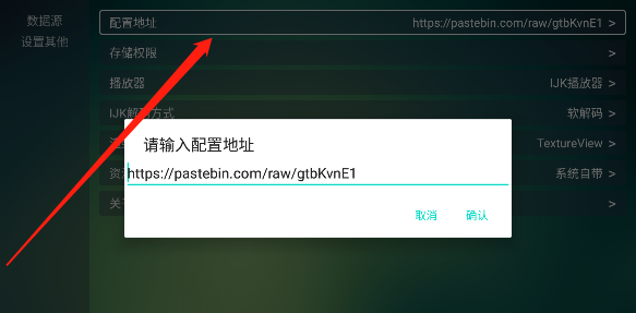 TVBox开源版4.0电视盒子2023最新版 TVBox开源版4.0电视盒子2023最新版
