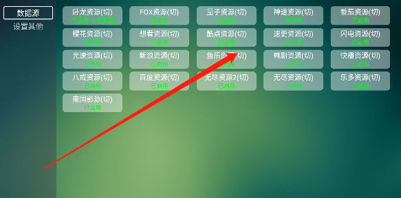 TVBox开源版4.0电视盒子2023最新版 TVBox开源版4.0电视盒子2023最新版