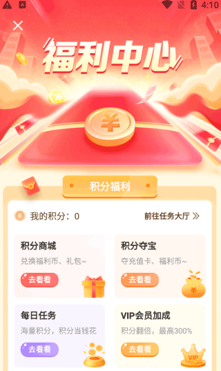 早游戏使用教程