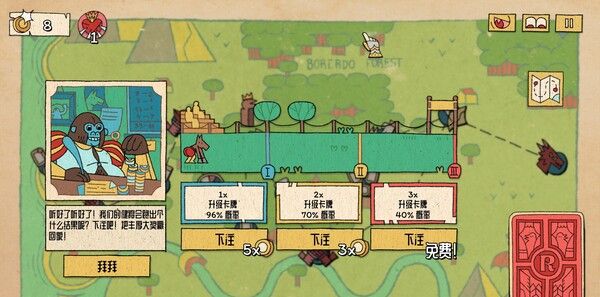 《国王的新牌》官方版