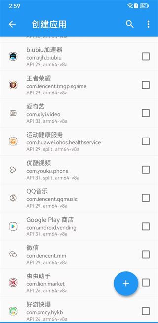 太极虚拟框架如何使用 太极虚拟框架如何使用教程