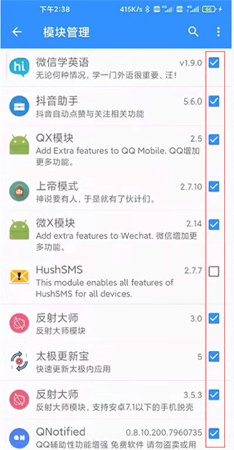 太极虚拟框架如何使用 太极虚拟框架如何使用教程