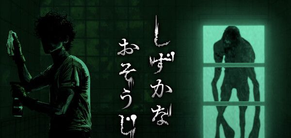 《寂净灵》官方版