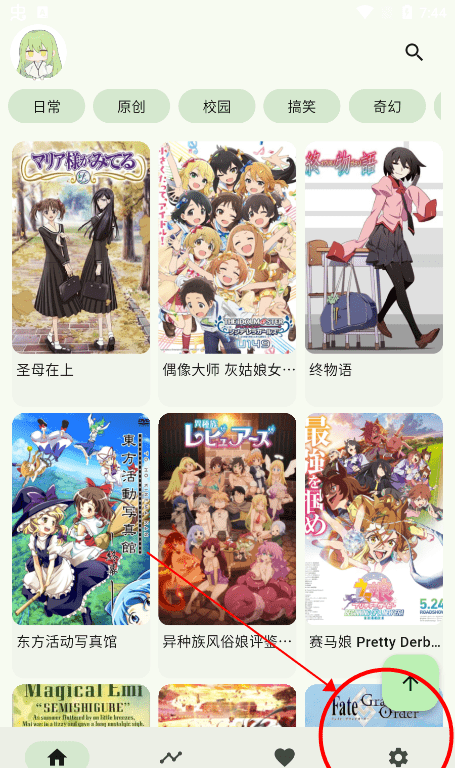 规则导入教程截图1