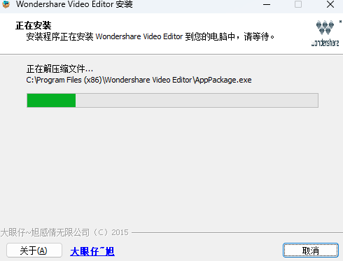 wondershare video editor中文版下载