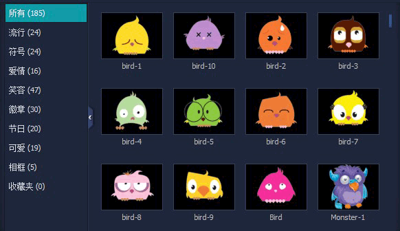 wondershare video editor中文版下载
