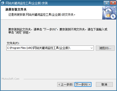 网站关键词监控工具
