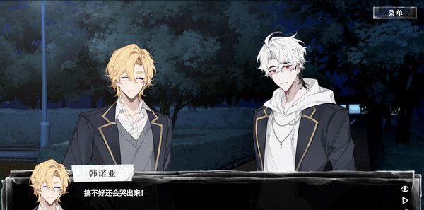 《夜巡守则》官方版