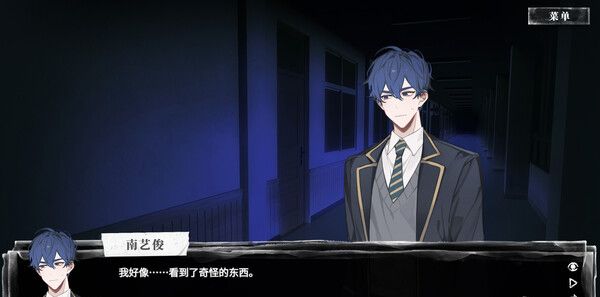 《夜巡守则》官方版
