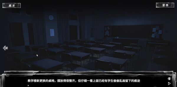 《夜巡守则》官方版