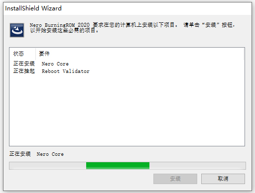 nero2020中文免费版