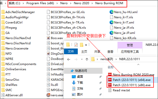 nero2020中文免费版