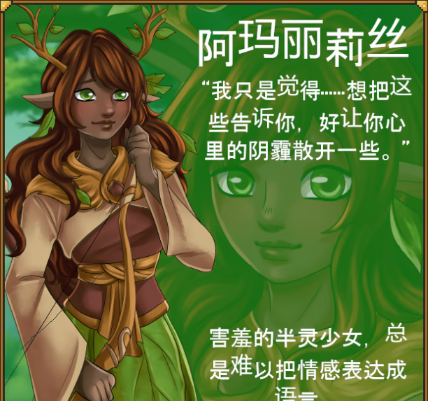 《Hero of Sunset》demo