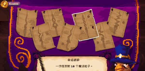 《魔鸡马奇克2》官方版