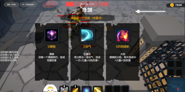 《地下城乱斗》demo