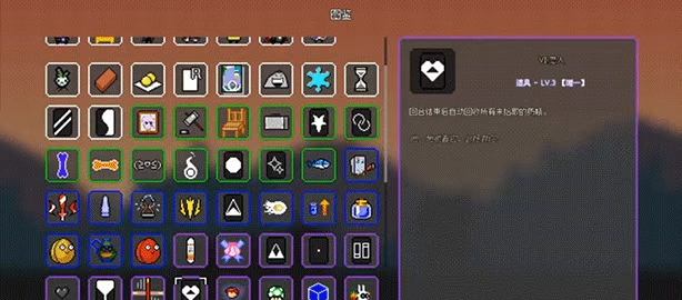 《非幸存者》demo